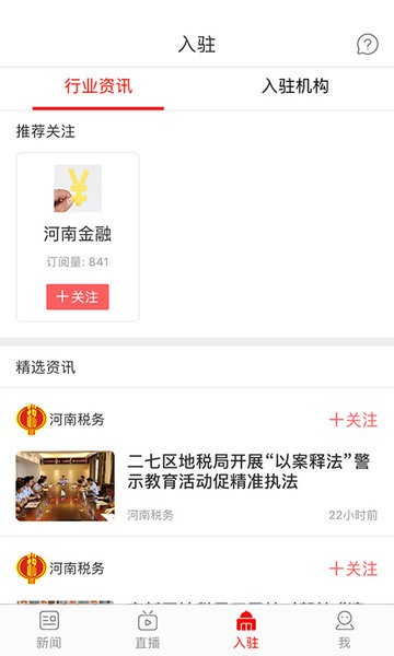 中原融媒体中心