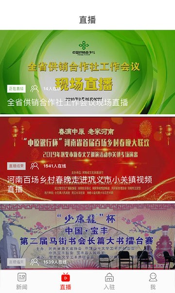 中原融媒体中心