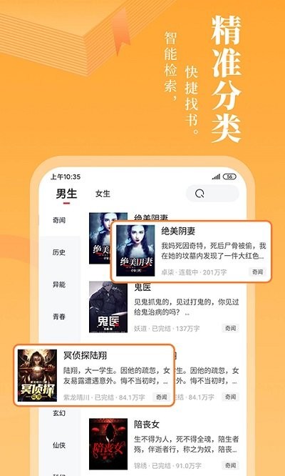 小书林官方版