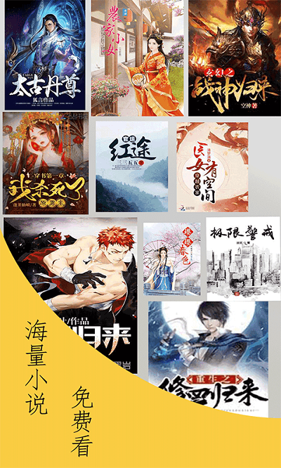 奇猫小说app