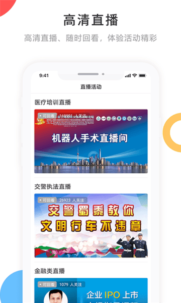 宁古塔融媒体