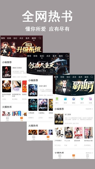 阅读笔趣书阁小说大全最新版