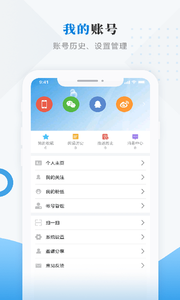 海林融媒体中心