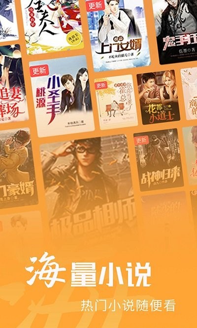 小书林官方版