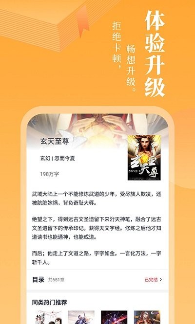 小书林官方版