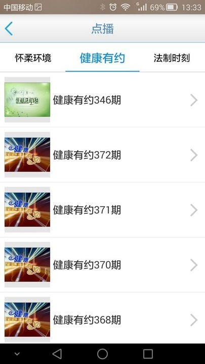 怀柔融媒体中心下载