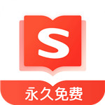 搜狗免费小说 加速版
