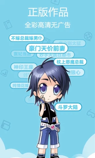 爱动漫 免费版