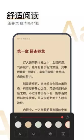 搜狗阅读 2022最新版