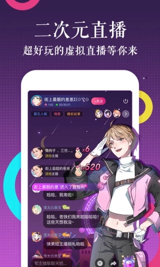 触漫 2020版