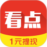 蚂蚁看点 免费版