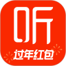 喜马拉雅 2022版