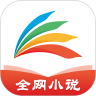 塔读文学 内购破解版