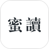 蜜读 破解版