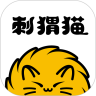 刺猬猫阅读 2.6版