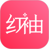 红袖读书 去广告版