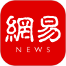网易新闻 免费版