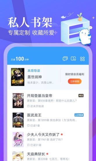 米读极速版 免费版