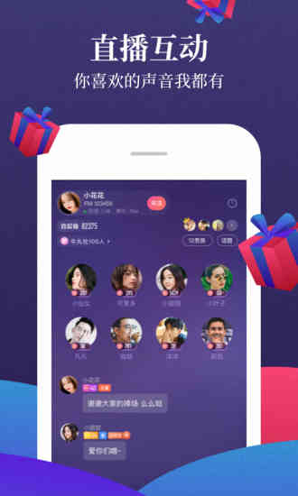 喜马拉雅 2022版