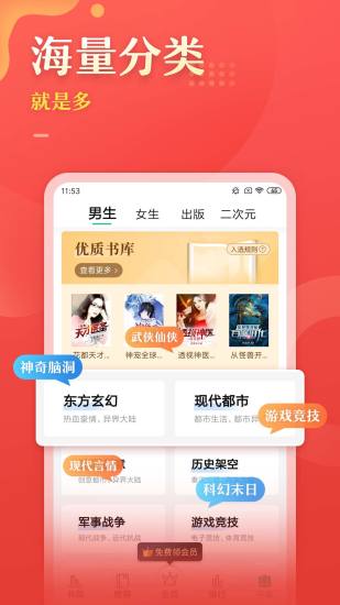 塔读文学 5.50版