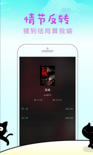 快点阅读 2022破解版