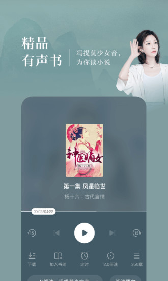 番茄免费小说 内购破解版
