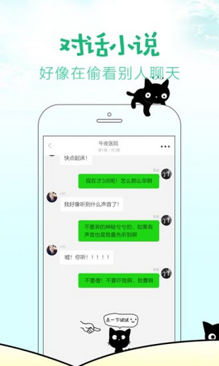 快点阅读 2022破解版