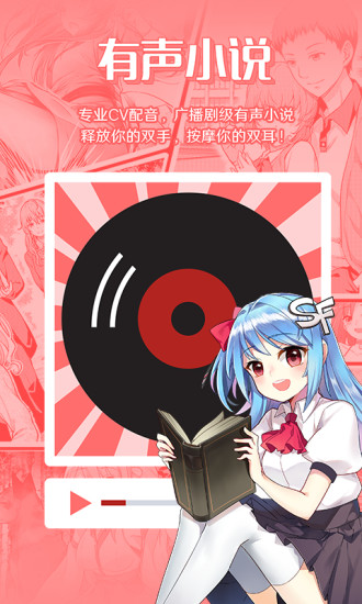 菠萝包轻小说 2022最新版
