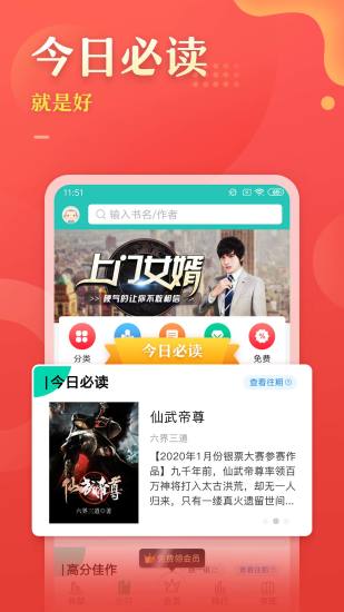 塔读文学 无限塔读版