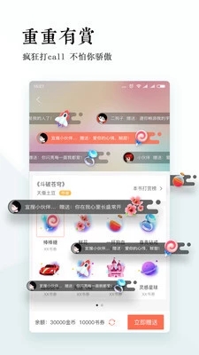 宜搜小说 最新版