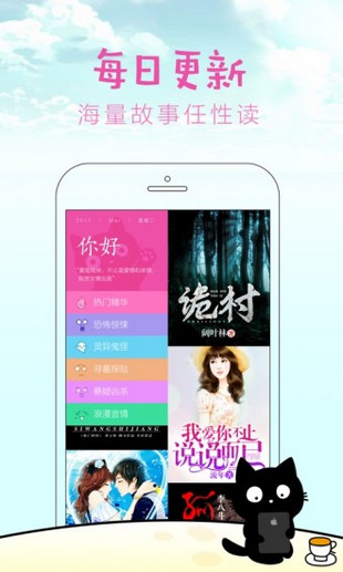 快点阅读 2022破解版
