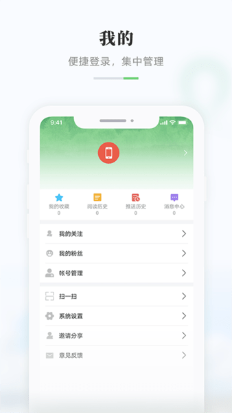 启点虎林app