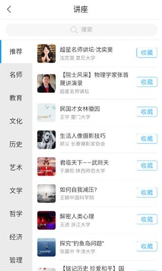 正谊悦读官方版