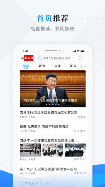 粮都富锦app