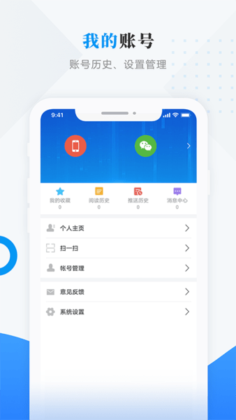路演北安软件