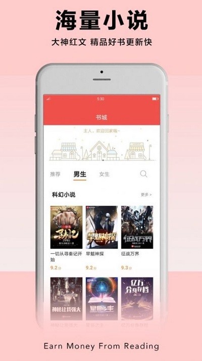 pp阅读手机版