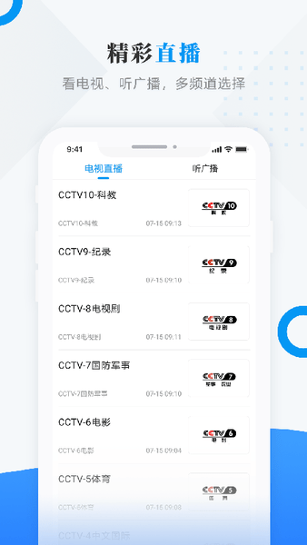 粮都富锦app