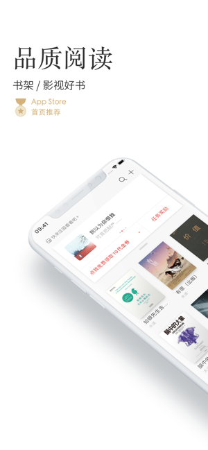ireader国际版清爽