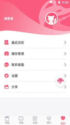 飞快读书