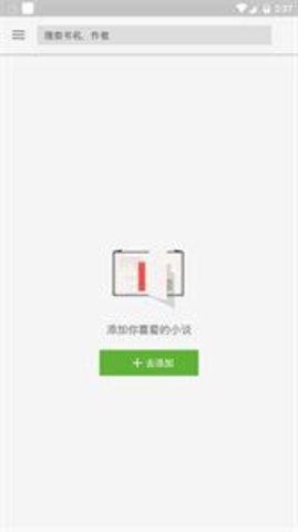 523小说