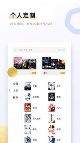 书客