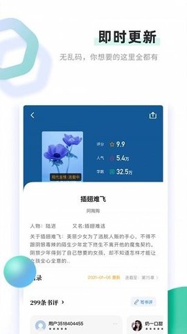 书客