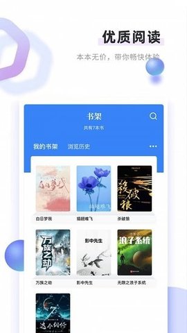 书客