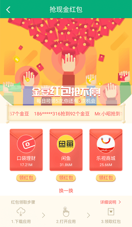360小说网