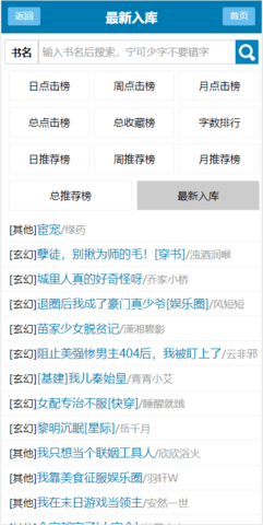 读零零小说网