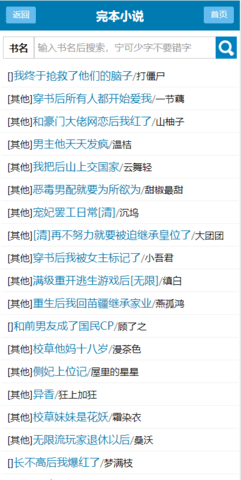 读零零小说网