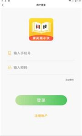 掌阅阁小说
