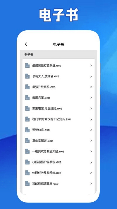 全民阅读最新版