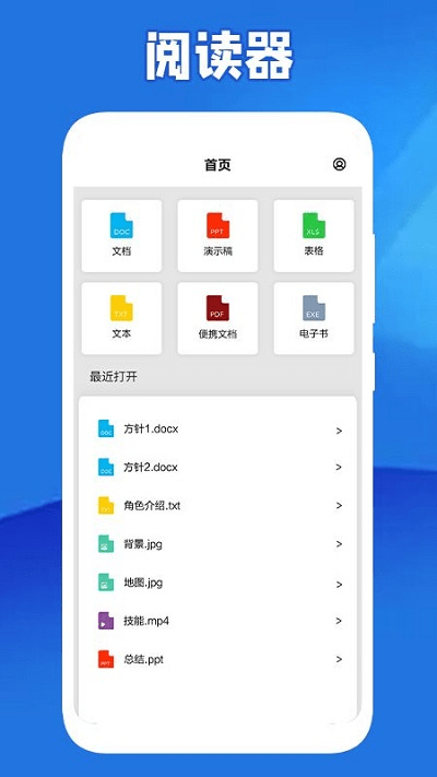 全民阅读最新版