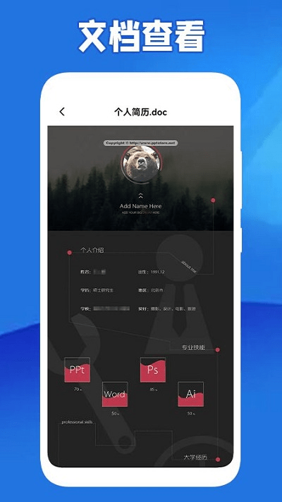 全民阅读最新版